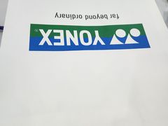 -YONEX苗江运动城(源深店)