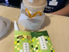 -麦当劳(军博店)