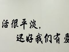 -正南齐北·老街糯米团(洪崖洞店)