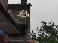 -前童古镇