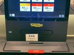 -TRACTION 运动中心(金融街店)
