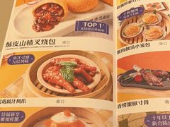 -蔡澜点心·粤菜(丽泽天街店)