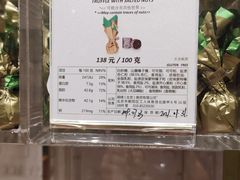 -VENCHI 闻绮(北京国贸商城店)