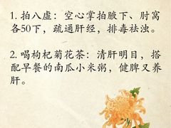 -颐而康·按摩·艾灸·足疗(汽车东站店)