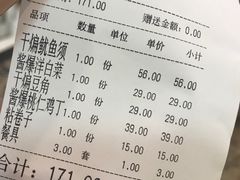 -昱德来·天津菜(河西店)