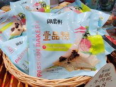 -御品轩(汉神购物广场店)