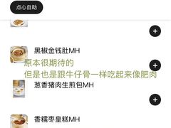 -杭州JW万豪酒店-万豪中餐厅