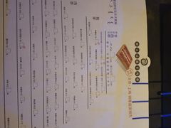 -很久以前羊肉串(清河店)
