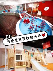 -Eureka优瑞卡儿童主题乐园(合生汇购物中心店)