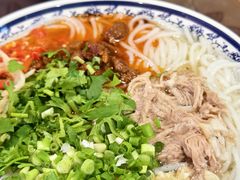 -巍山𤆵肉饵丝