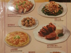 -凤城酒家(铜锣湾店)
