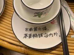 -多哥水傣味餐厅(司马巷店)
