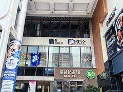 -菩提素素食餐厅(晶郦馆店)
