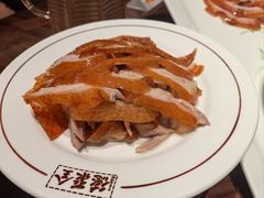 -北京全聚德(王府井店)