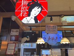 -茶颜悦色(重庆英利大融城LG层店)
