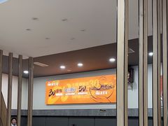 -庆蓉云·庆云面(双林店)
