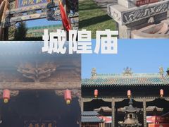 -平遥古城