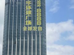 -深圳香格里拉酒店