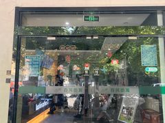 -瑞幸咖啡(南京林业大学店)