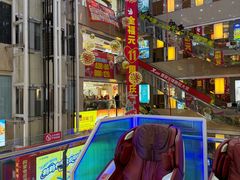 -全福元(昌乐店)
