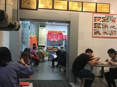 -易记皮肚面(明瓦廊店)
