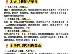 -龙湖重庆时代天街