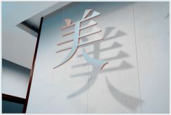 -太原丽都医疗美容医院