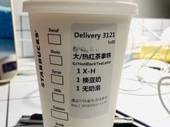 -星巴克(枣阳路店)