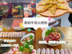 -正宗齐齐哈尔烤肉·齐牛哥鲜切炭火烤肉(杭州总店)