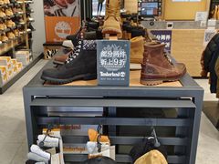 -TIMBERLAND(北京斯普瑞斯奥特莱斯店)