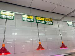 -沈阳市二台子清真牛羊屠宰厂