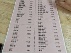 -高丽雅韩式炸酱面(南洪街店)