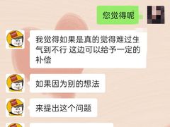 -卡漫莫尼蛋糕(私人定制店)