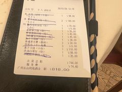 -利苑酒家(宜安广场店)