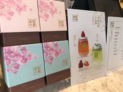 -奈雪的茶(漫广场店)