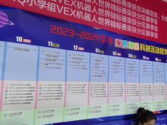 -童程童美·信息学竞赛·机器人编程·少儿编程(太阳宫校区)
