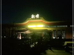 -敦煌莫高国际机场