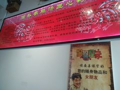 -重庆烧鸡公火锅(簋街店)
