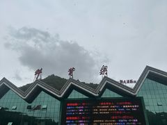-牛背梁国家森林公园