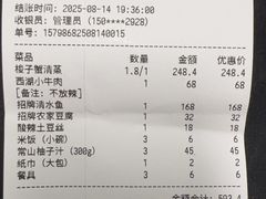 -西湖鱼小海鲜·杭帮菜·农家菜(断桥店)
