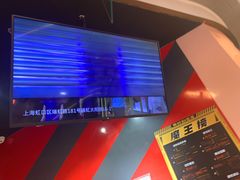 -Xcape异时刻密室逃脱魔法互动(瑞虹天地太阳宫店)