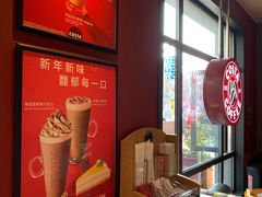 -COSTA COFFEE(上海虹口公园店)