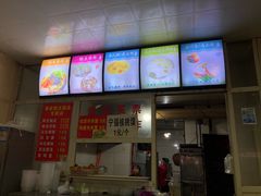 -蒋家槟豆面皮(友爱路店)