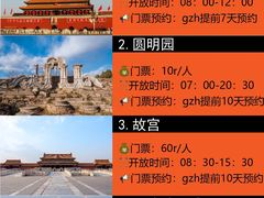-天安门广场
