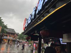 -老地方猫儿面(磁器口店)