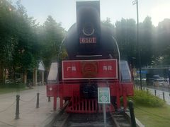 -广九铁路纪念园