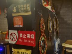 -多味居(剪子巷店)