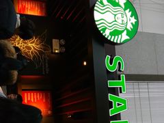 门面-星巴克(浙江省人民医院店)
