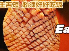 -無二炙坊·和牛烧肉(大钟寺1733店)