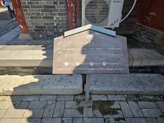 -天宁寺